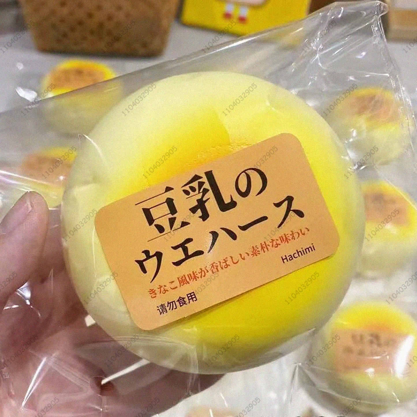 Squishy giant ball